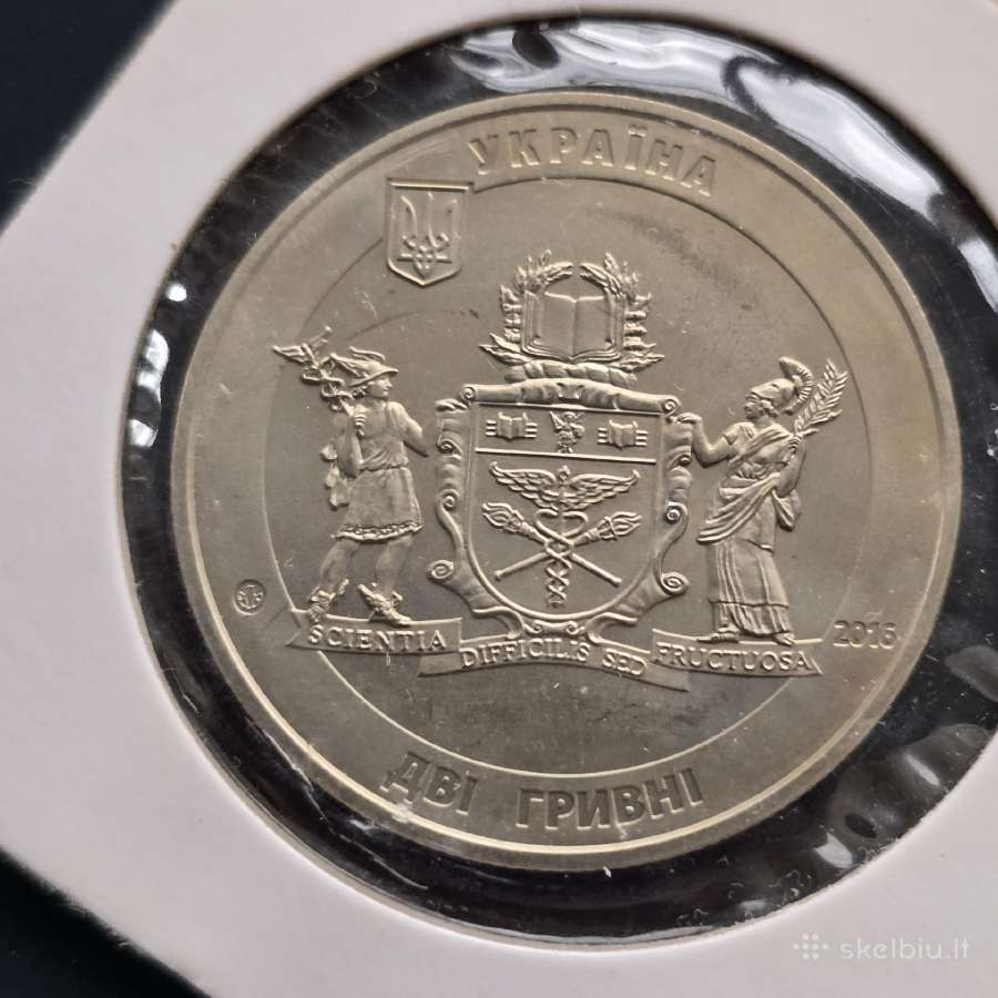 Ukraina 2016 2 Hryvni - nuotraukos Nr. 2