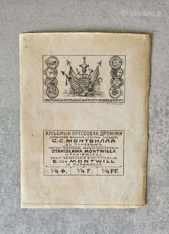 Carinio laikotarpio Lietuviški mielių įpokavimai. - nuotraukos Nr. 6