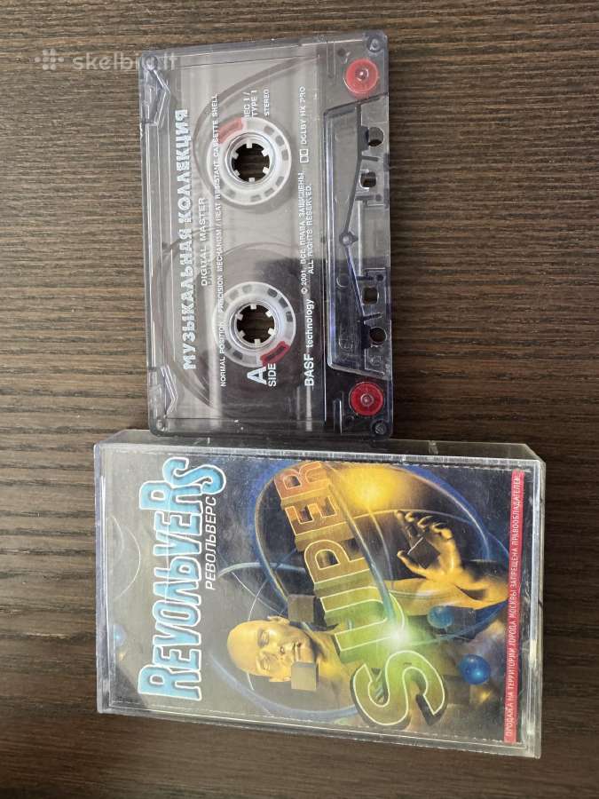 Rusisku dainu rinkiniai ir albumai geros bukles - nuotraukos Nr. 2