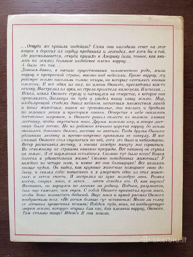 Индейцы без томагавков М. Стингл History American - nuotraukos Nr. 4
