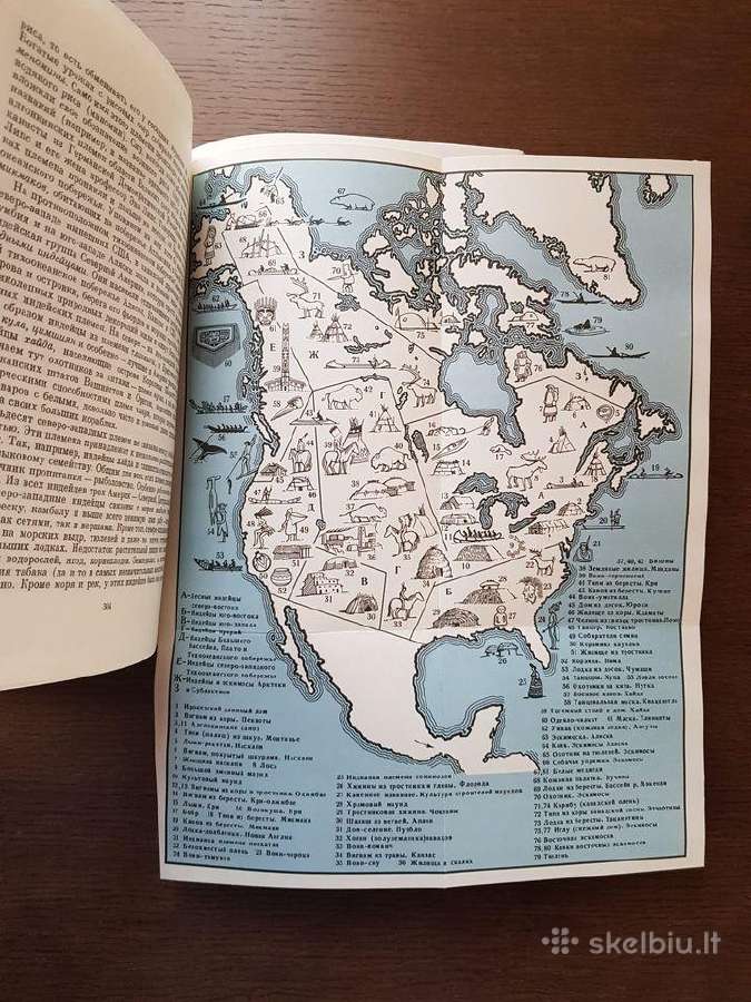 Индейцы без томагавков М. Стингл History American - nuotraukos Nr. 6
