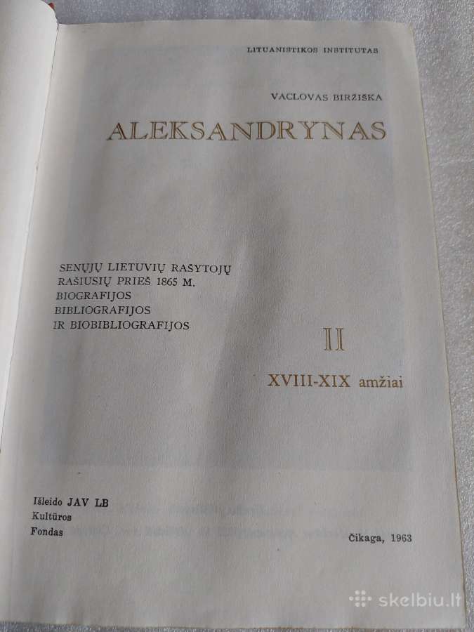Aleksandrynas - nuotraukos Nr. 6