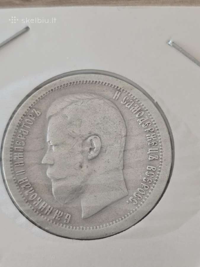 Sidabrinės 50 kapeikų monetos