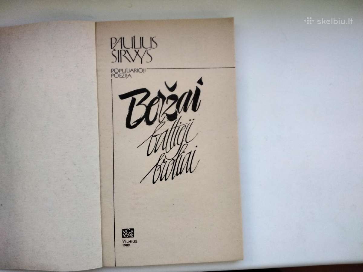 P. Širvys. Beržai baltieji broliai - nuotraukos Nr. 2