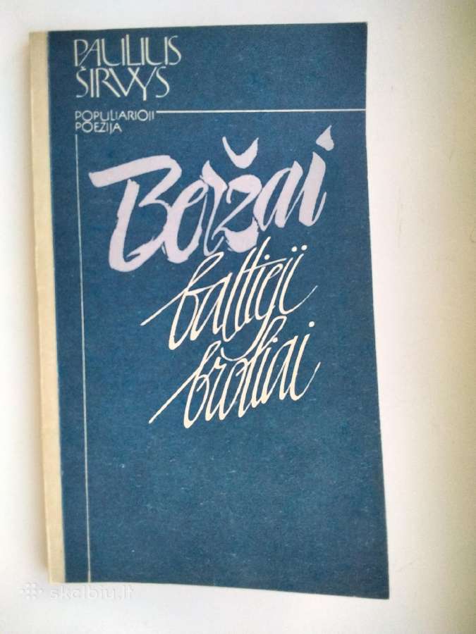 P. Širvys. Beržai baltieji broliai