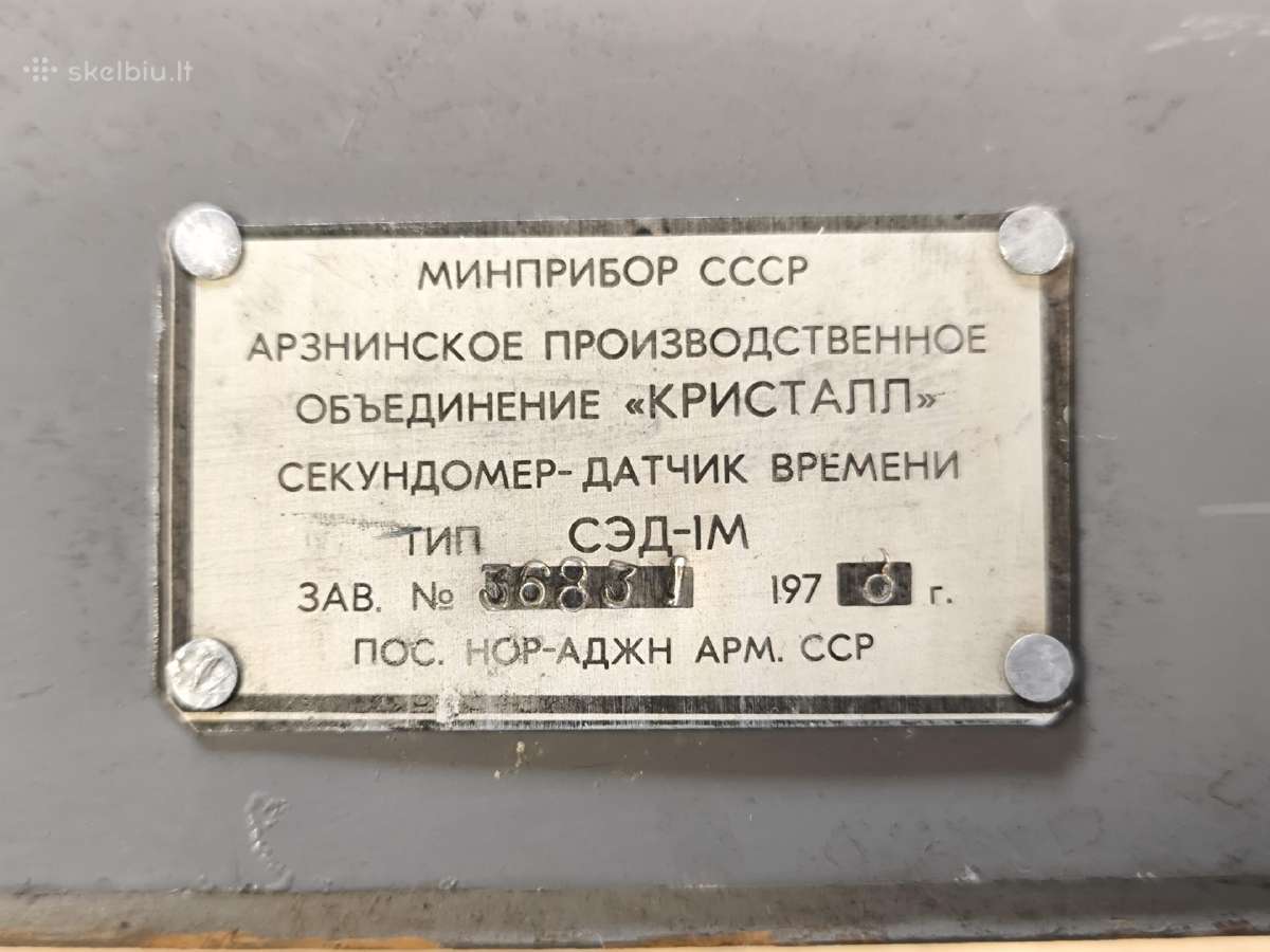 Sekundometras Sed-1m (сэд-1м) - nuotraukos Nr. 3