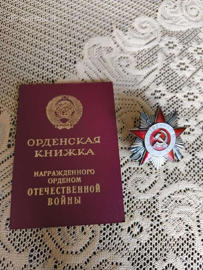 CcCCCP Ordinas Dtk 1 laipsnio paauksuotas . Sidabr