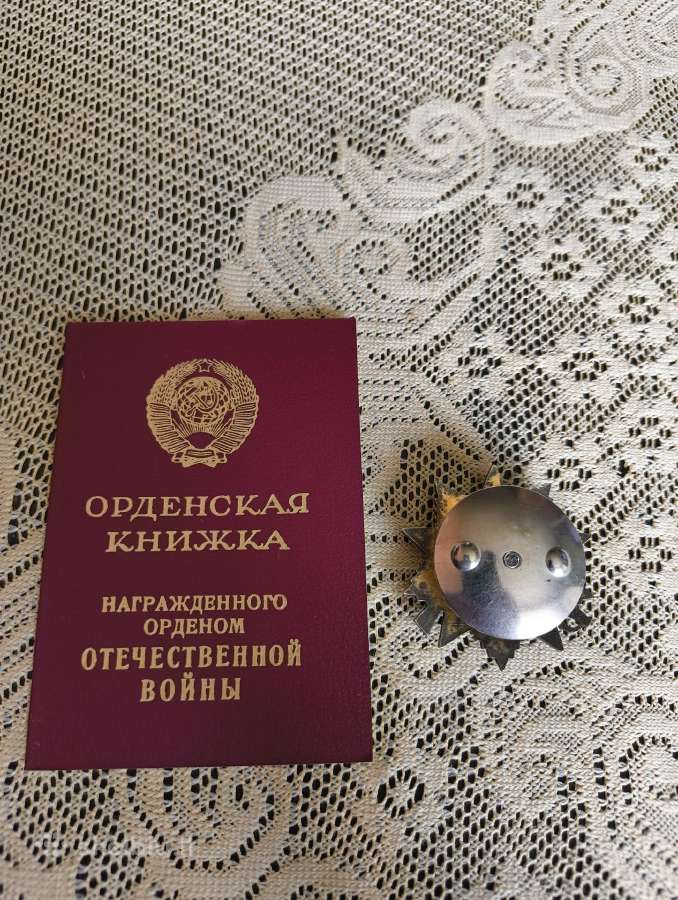 CcCCCP Ordinas Dtk 1 laipsnio paauksuotas . Sidabr - nuotraukos Nr. 3