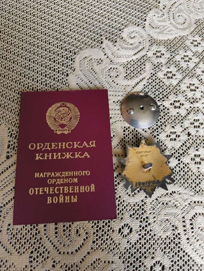 CcCCCP Ordinas Dtk 1 laipsnio paauksuotas . Sidabr - nuotraukos Nr. 4
