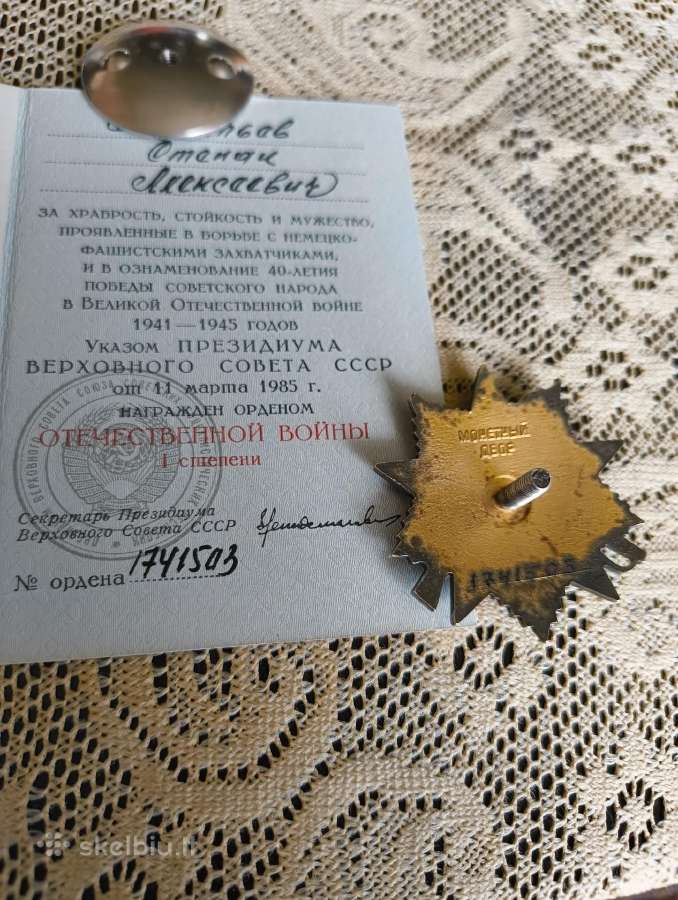 CcCCCP Ordinas Dtk 1 laipsnio paauksuotas . Sidabr - nuotraukos Nr. 6