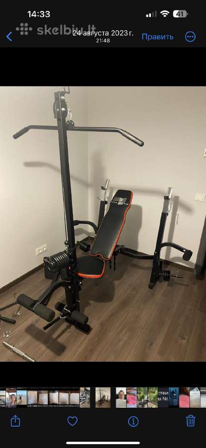 Sporto inventorius