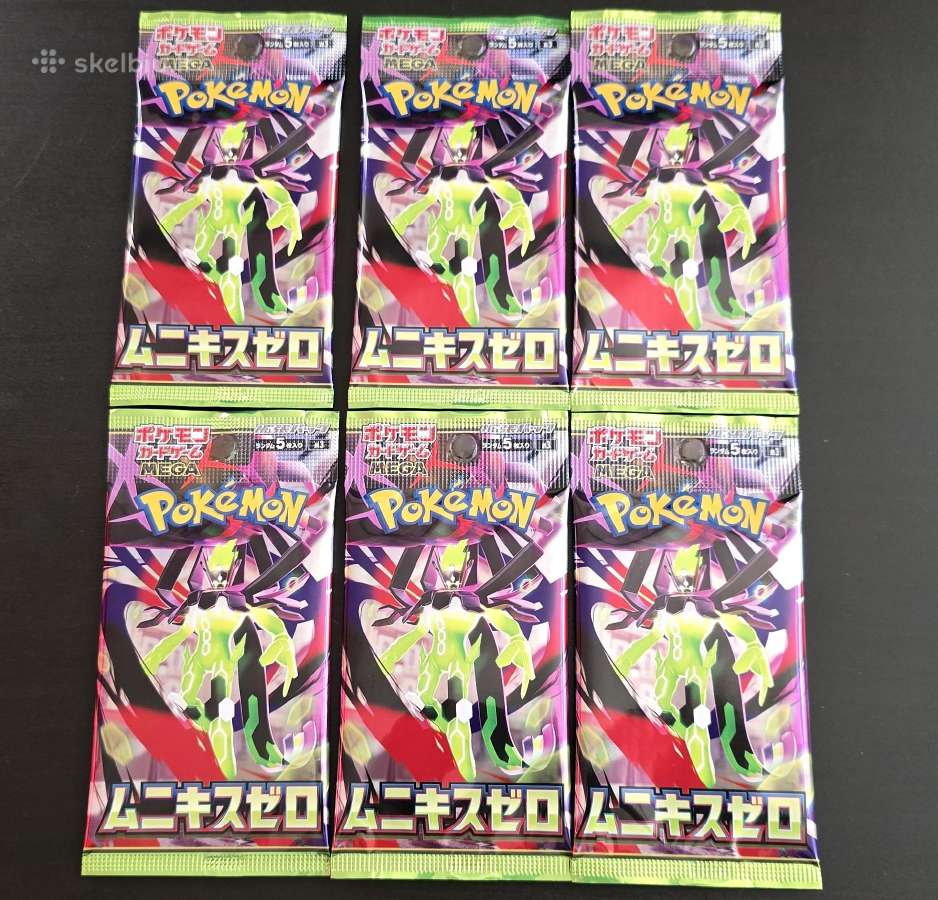 Pokemon Tcg Nihil Zero Booster japoniski pakeliai