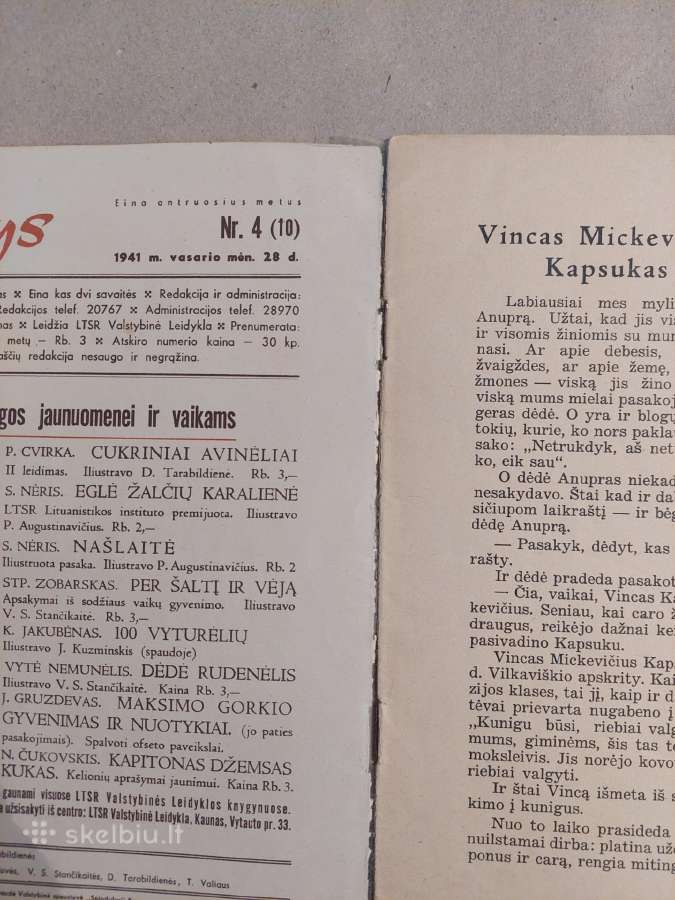 "Genys" antikvarinis - nuotraukos Nr. 2