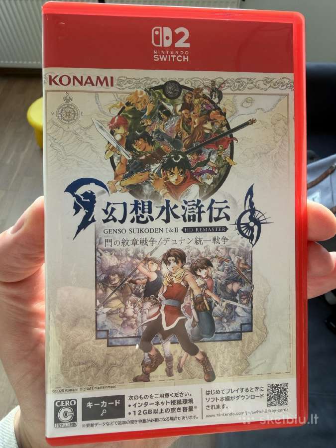 Suikoden I&II