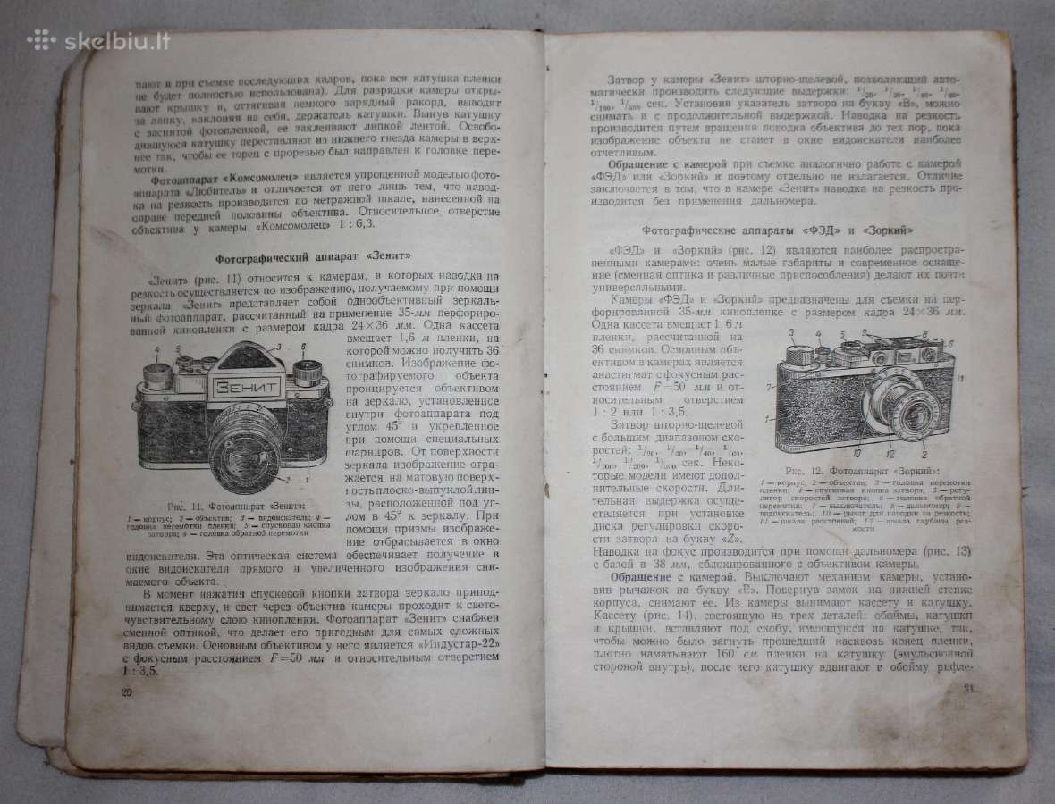 Praktinis fotografijos vadovas knyga 1953 m. - nuotraukos Nr. 9