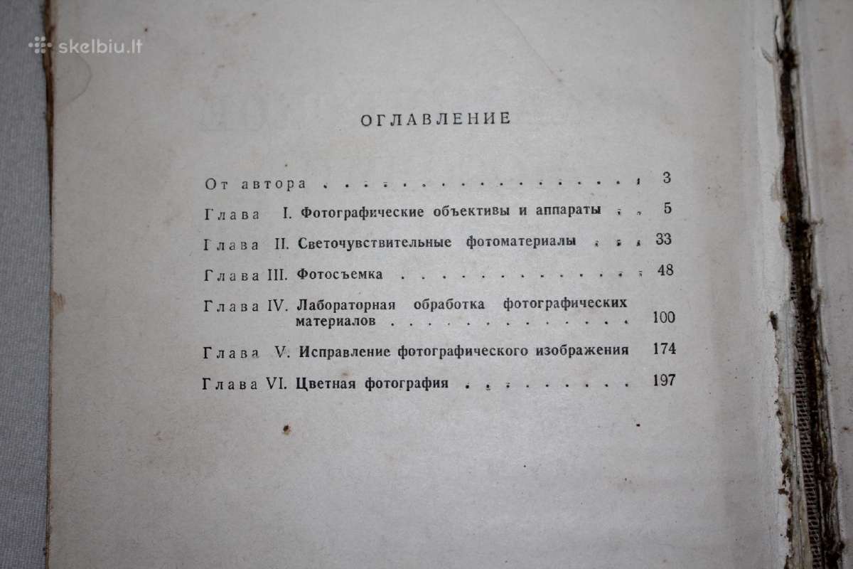 Praktinis fotografijos vadovas knyga 1953 m. - nuotraukos Nr. 3