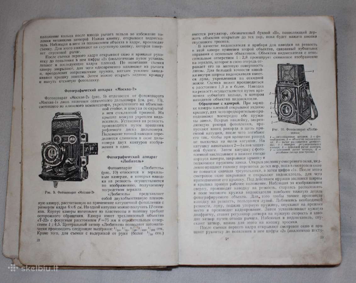 Praktinis fotografijos vadovas knyga 1953 m. - nuotraukos Nr. 8