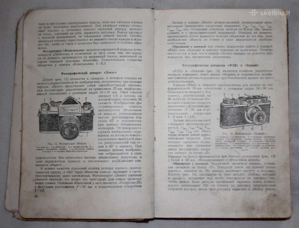 Praktinis fotografijos vadovas knyga 1953 m. - nuotraukos Nr. 9