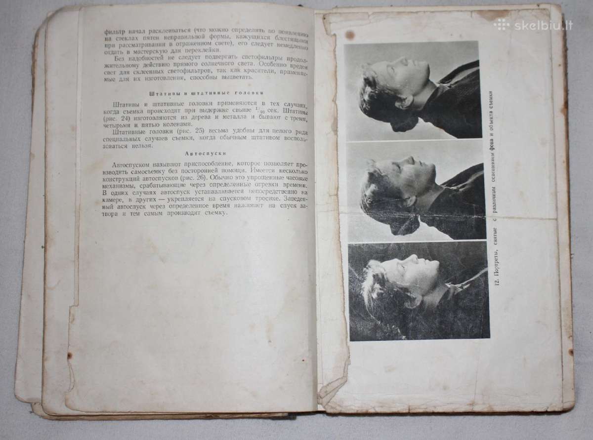 Praktinis fotografijos vadovas knyga 1953 m. - nuotraukos Nr. 13