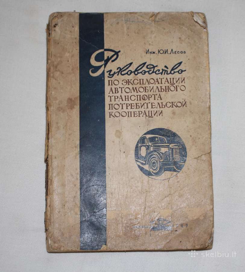 Vadovas auto trasnporto vartotojų kooperatyve 1949