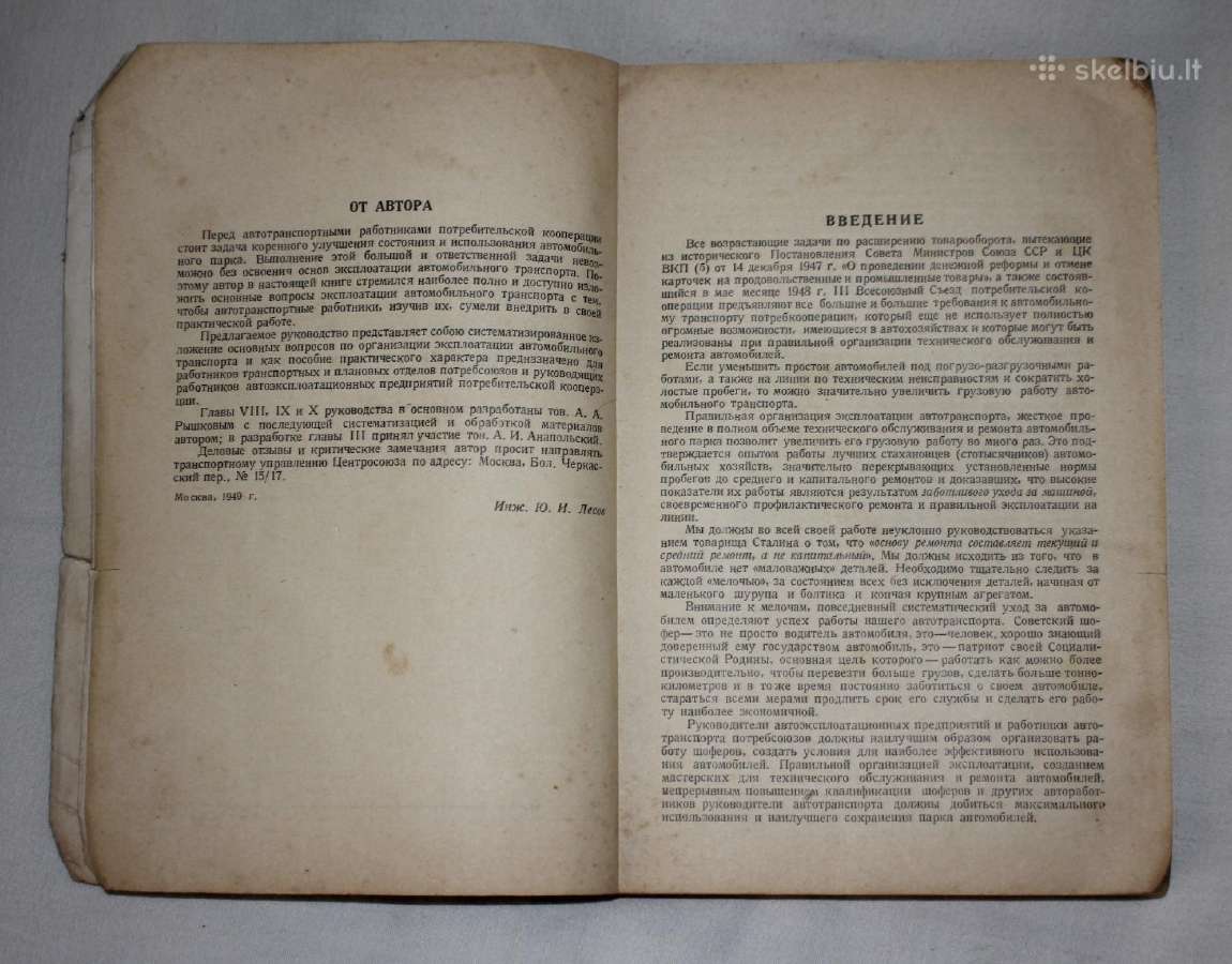Vadovas auto trasnporto vartotojų kooperatyve 1949 - nuotraukos Nr. 3
