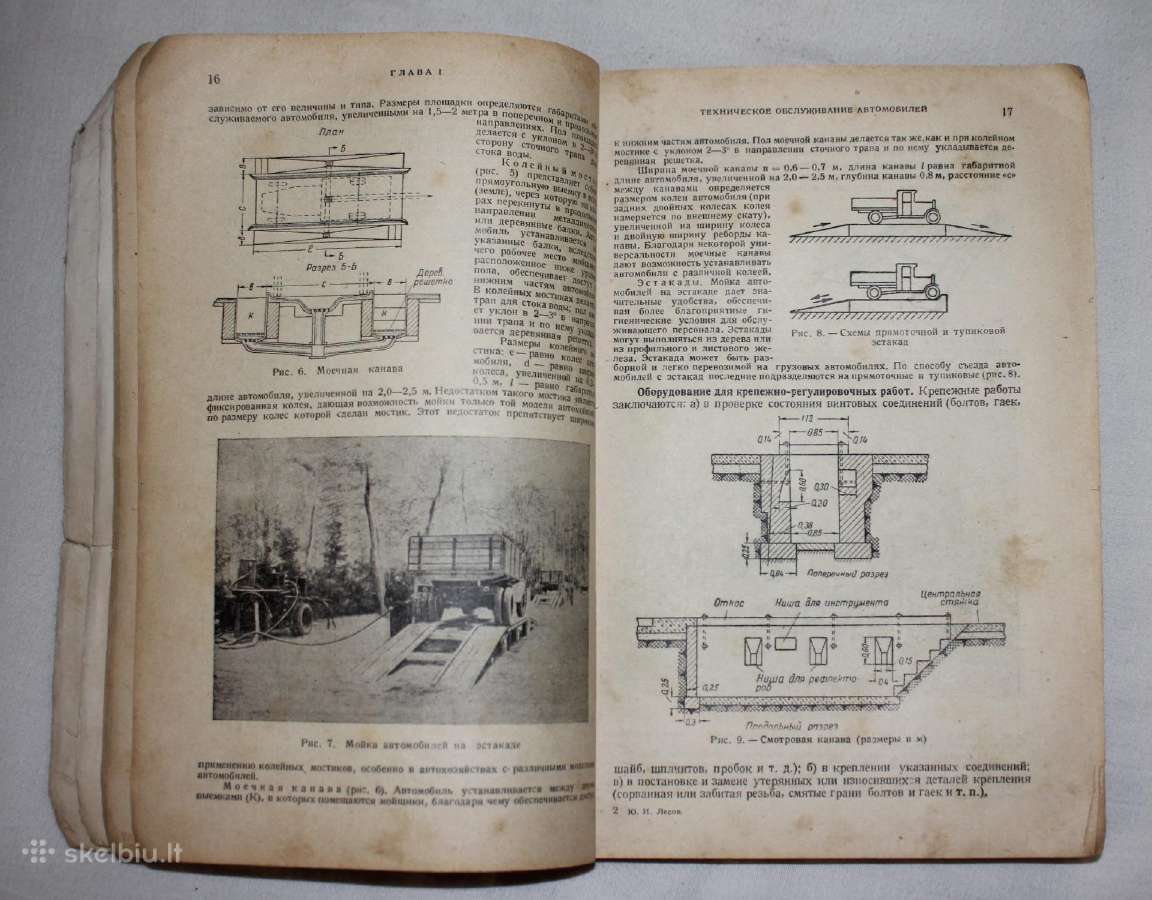 Vadovas auto trasnporto vartotojų kooperatyve 1949 - nuotraukos Nr. 7