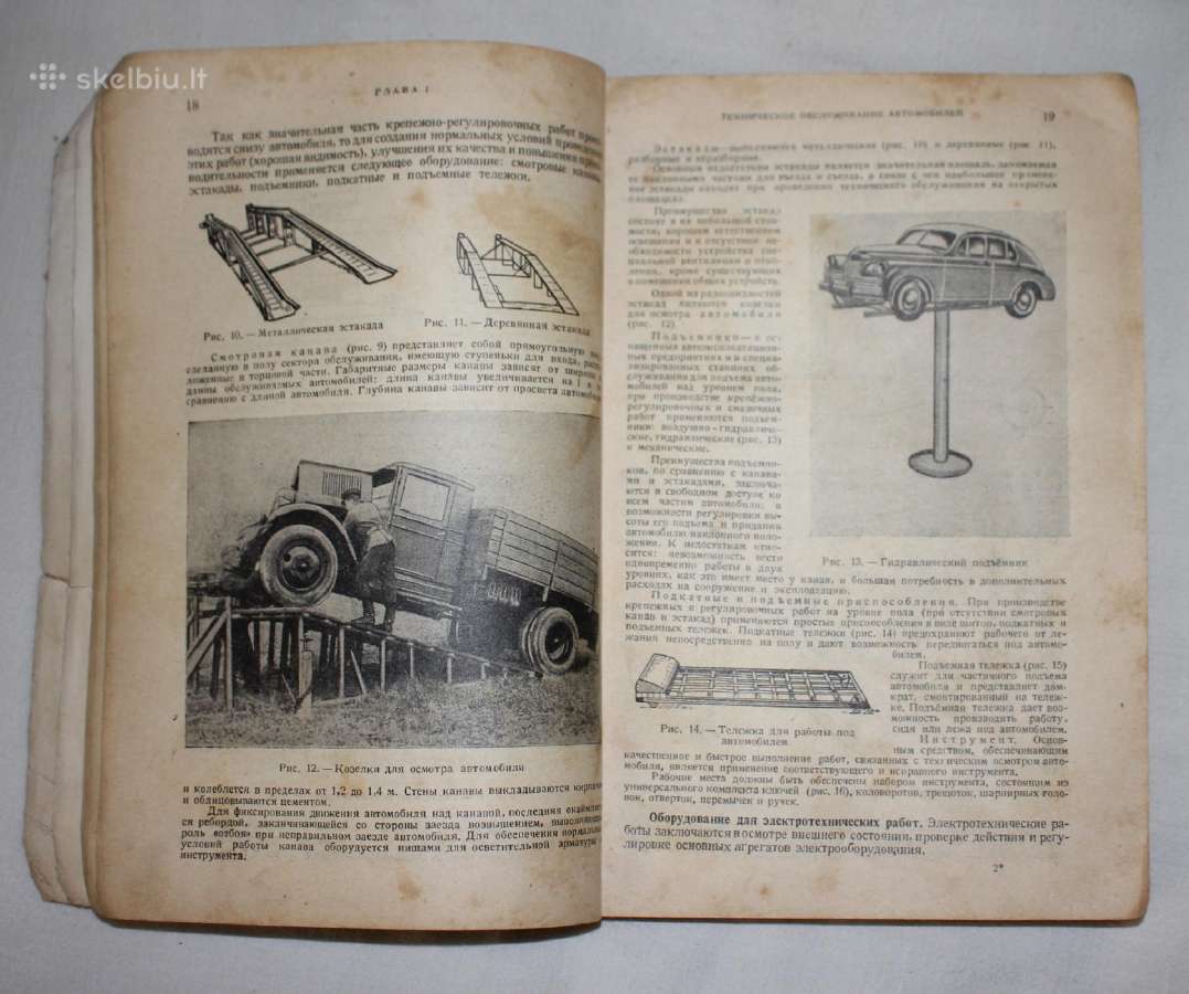 Vadovas auto trasnporto vartotojų kooperatyve 1949 - nuotraukos Nr. 8