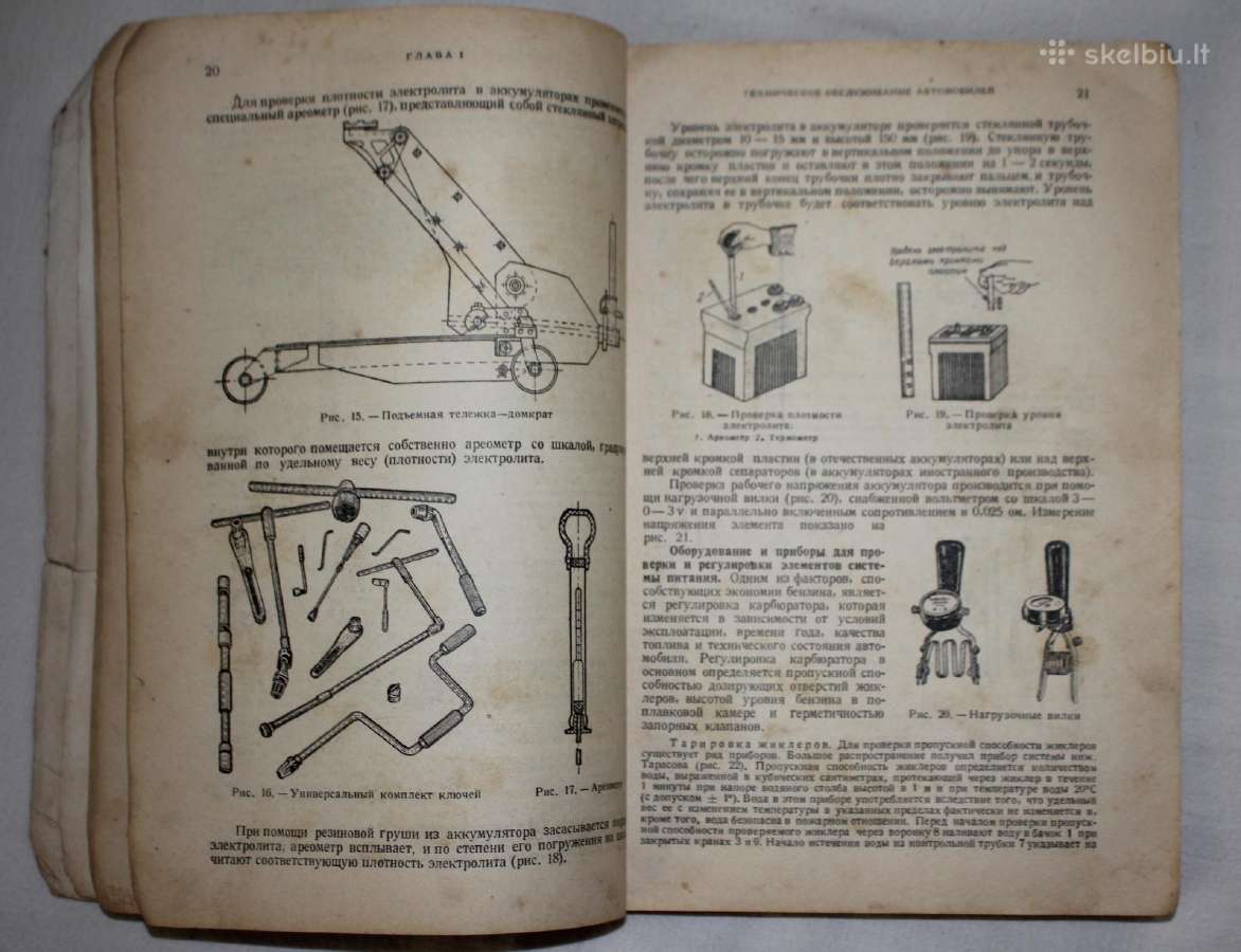 Vadovas auto trasnporto vartotojų kooperatyve 1949 - nuotraukos Nr. 11