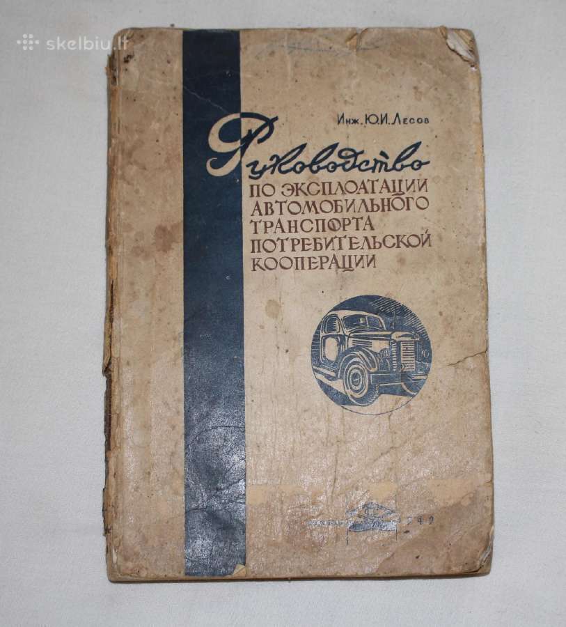 Vadovas auto trasnporto vartotojų kooperatyve 1949