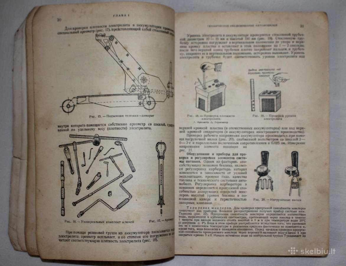 Vadovas auto trasnporto vartotojų kooperatyve 1949 - nuotraukos Nr. 11