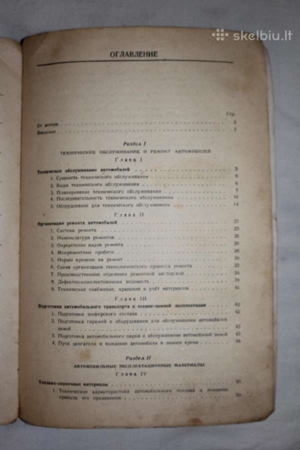 Vadovas auto trasnporto vartotojų kooperatyve 1949 - nuotraukos Nr. 17