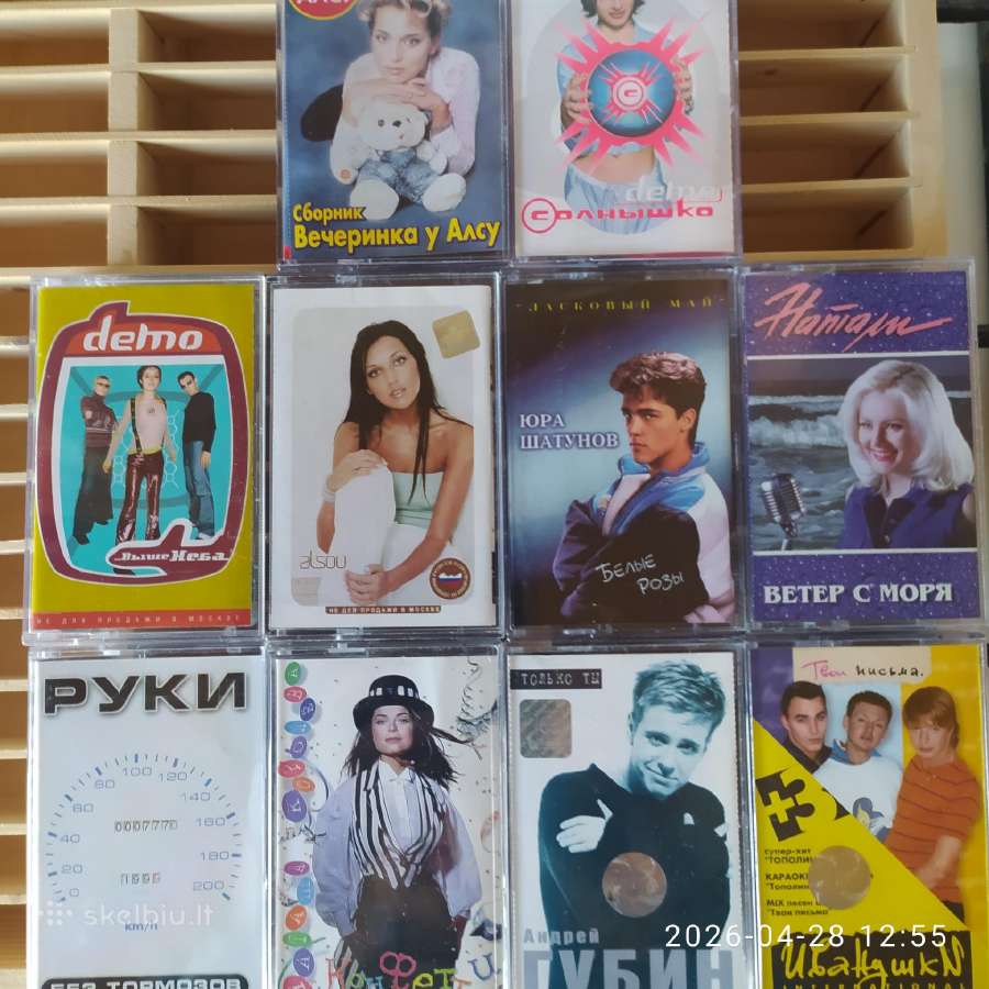 Audio muzikos kasetės