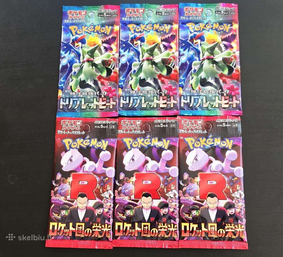 Pokemon kortelių booster packs japoniški