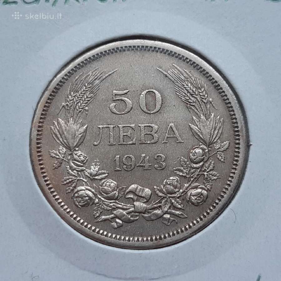 Bulgarija 50 levų 1943