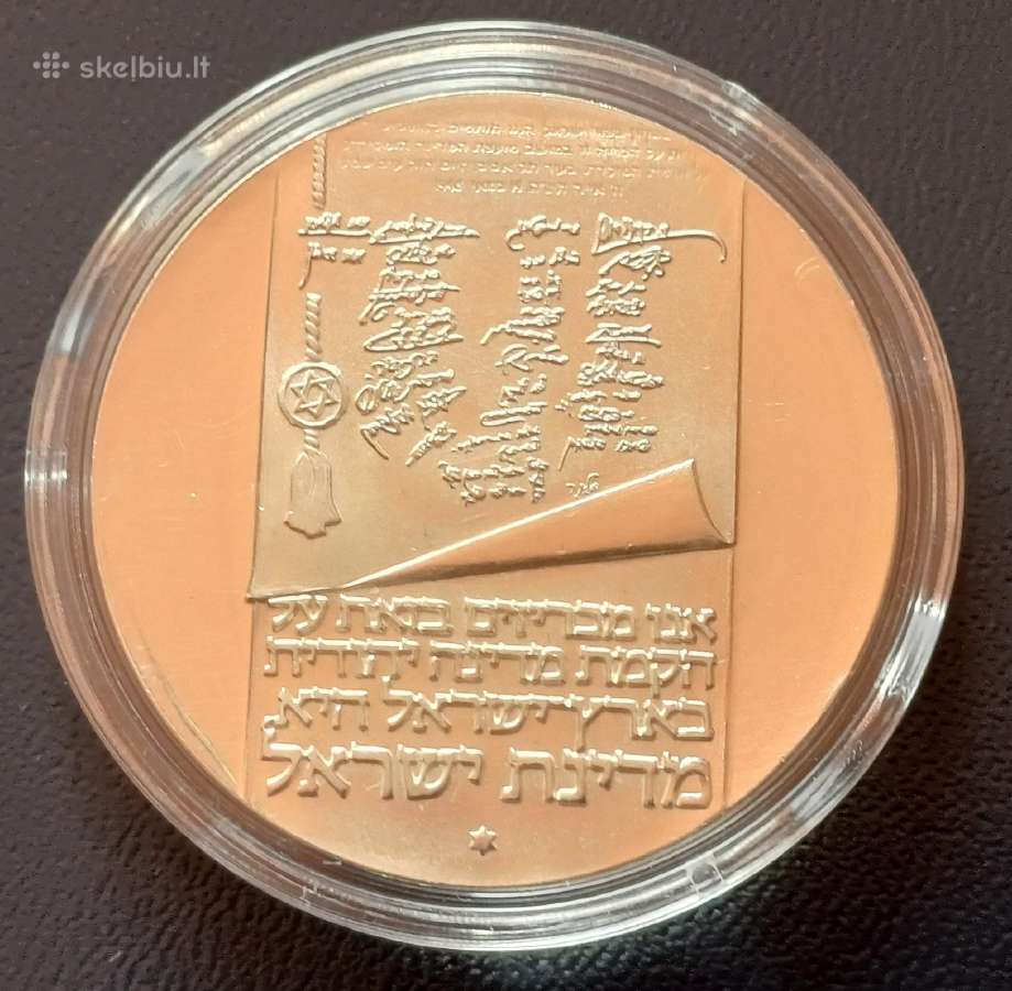 10 lirot 1973m. Izraelis 26g. sidabras 900