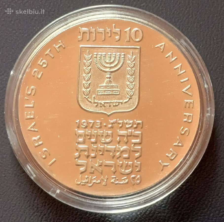 10 lirot 1973m. Izraelis 26g. sidabras 900 - nuotraukos Nr. 2
