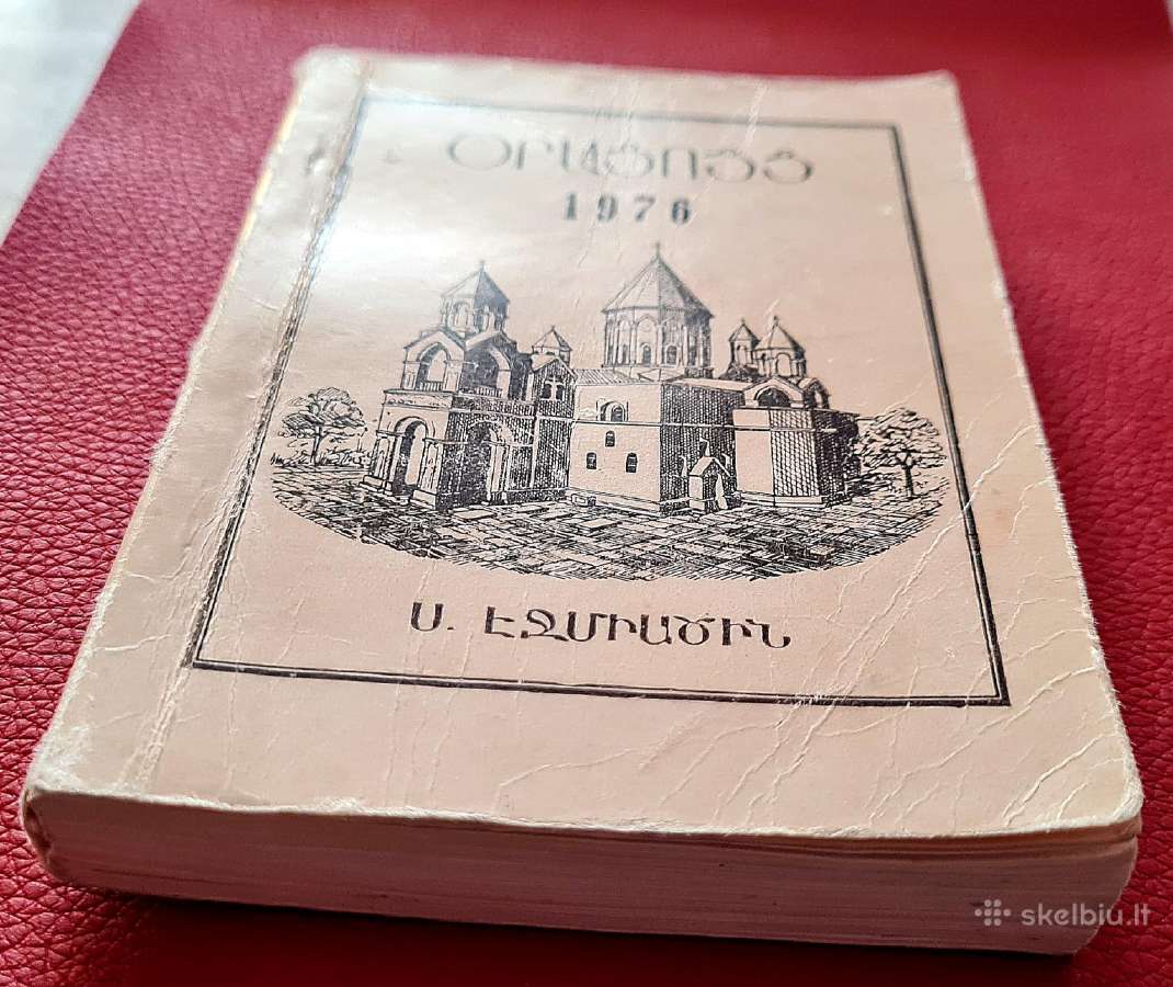 Armėnija 1976 religinis kalendorius - nuotraukos Nr. 2