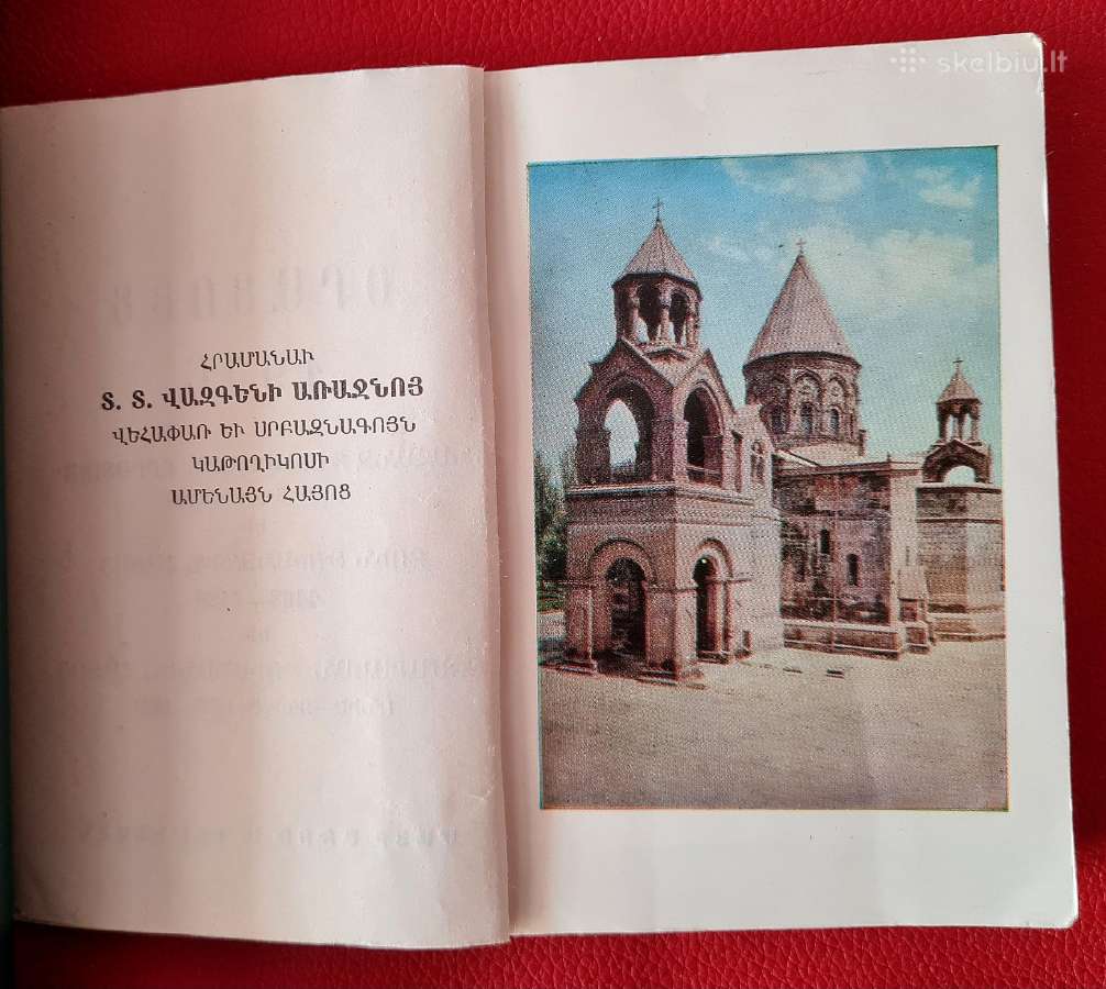 Armėnija 1976 religinis kalendorius - nuotraukos Nr. 4