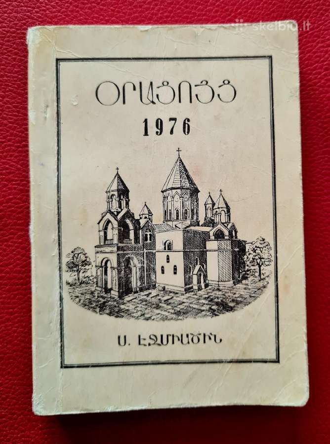 Armėnija 1976 religinis kalendorius