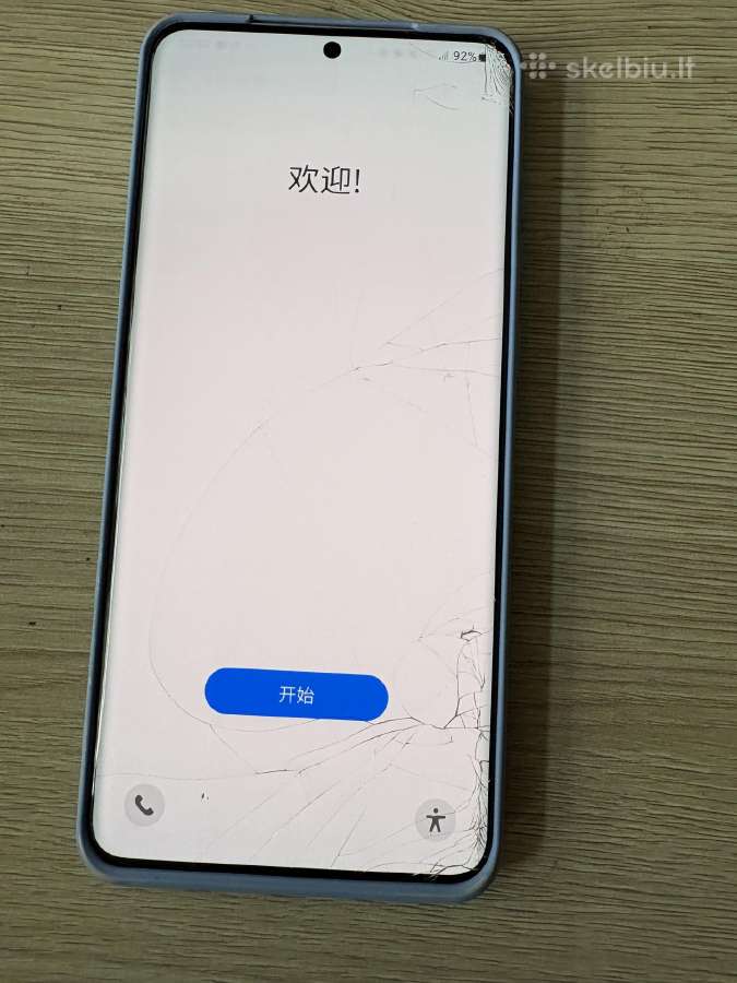 Samsung S20+