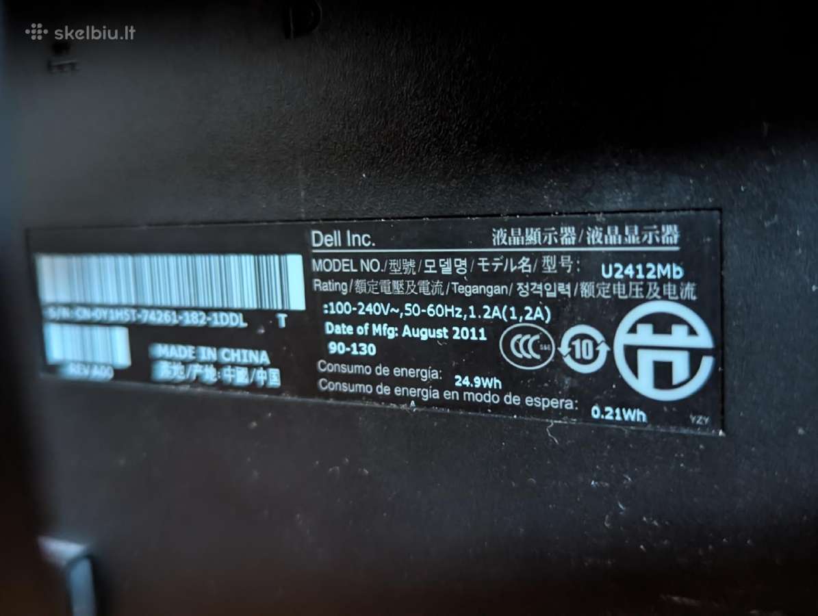 Dell U2412m - nuotraukos Nr. 4