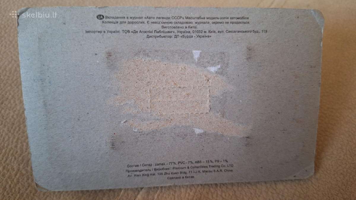 Lenktyninės mašinos Estonia 21 kolekcinis modelis - nuotraukos Nr. 3
