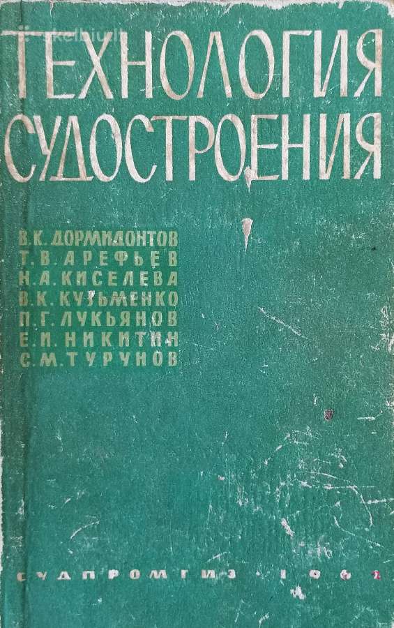 Techninė literatūra