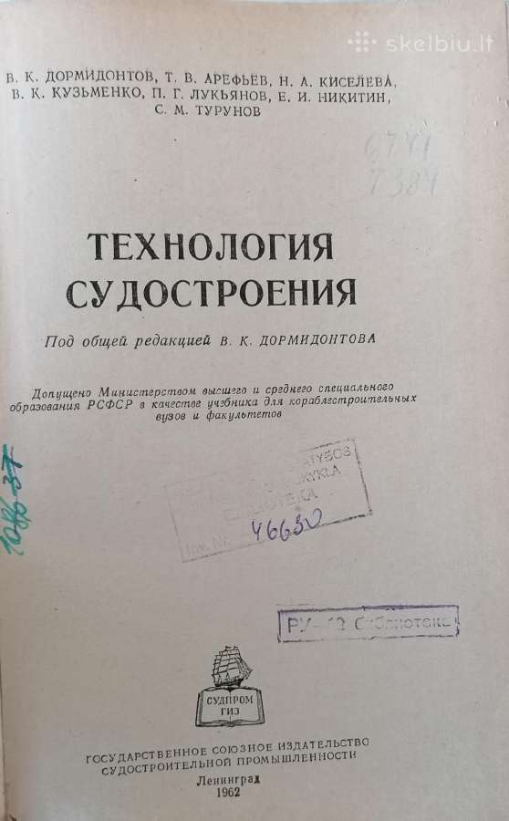 Techninė literatūra - nuotraukos Nr. 2
