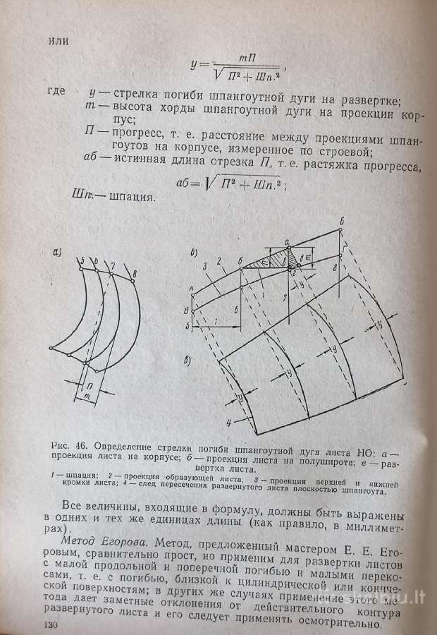 Techninė literatūra - nuotraukos Nr. 3