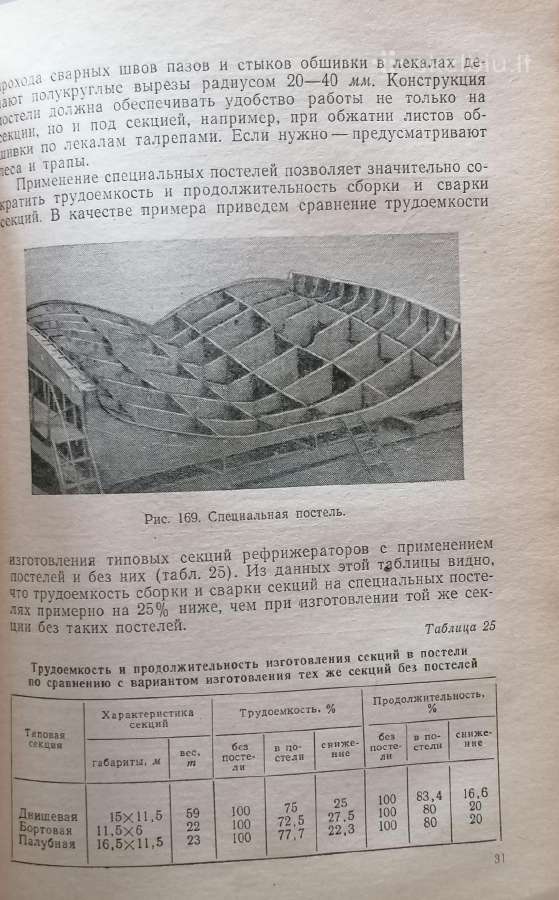 Techninė literatūra - nuotraukos Nr. 5