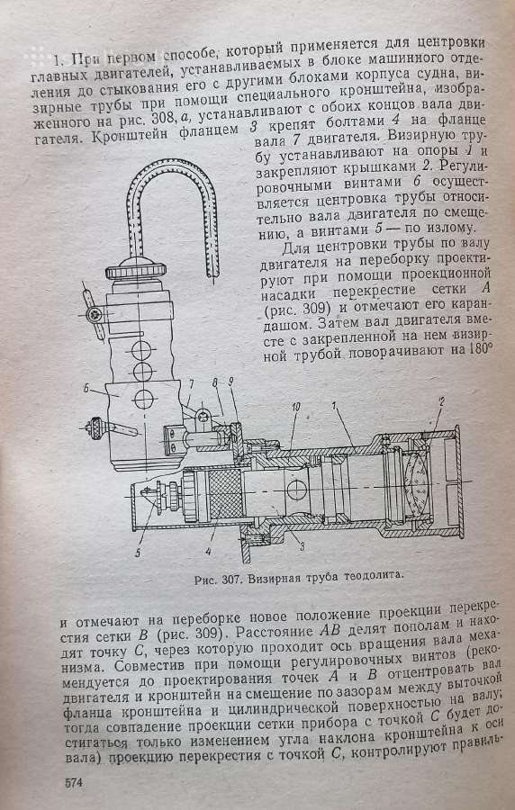 Techninė literatūra - nuotraukos Nr. 6