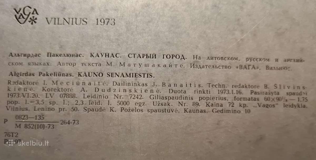 Algirdas Pakeliūnas. Grafika. Medžio raižinys.1968 - nuotraukos Nr. 10