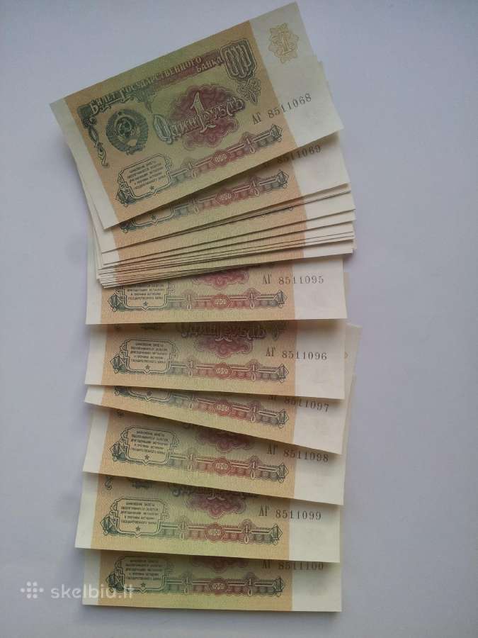 Tarybiniai rubliai, banknotai