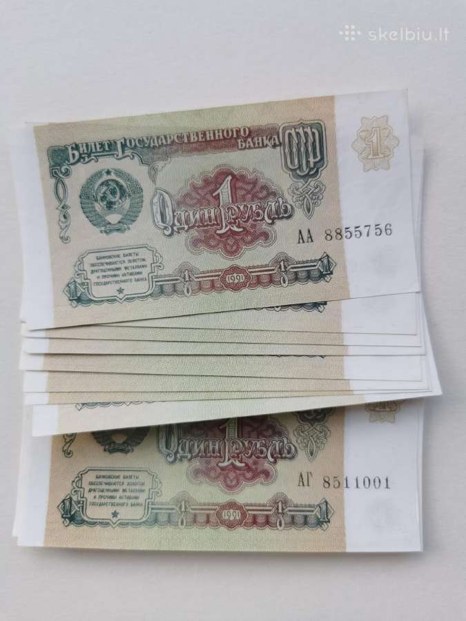 Tarybiniai rubliai, banknotai - nuotraukos Nr. 2